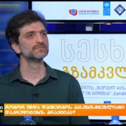 How to Introduce Accountable Debt Practices